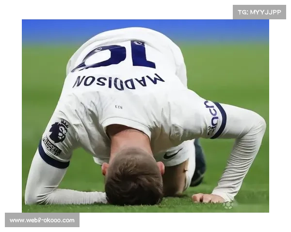 热刺遭遇严重伤病潮，麦迪逊韧带撕裂长期缺阵。