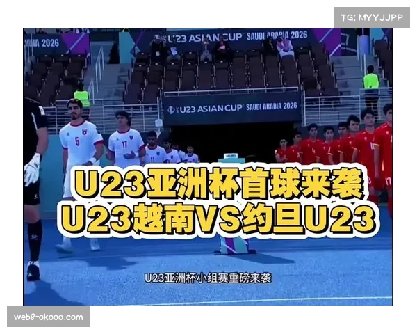 越南U23 9-8 韩国U23，季军赛上演进球大战