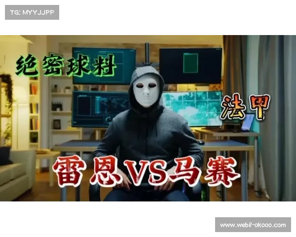 中小球队颠覆法甲秩序:雷恩高效反击战术范本